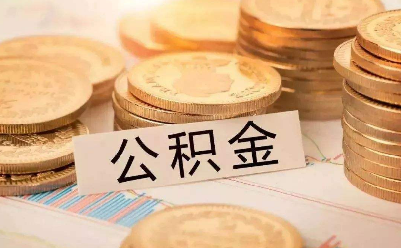 成都市成华区私人资金管理与资金流动性优化